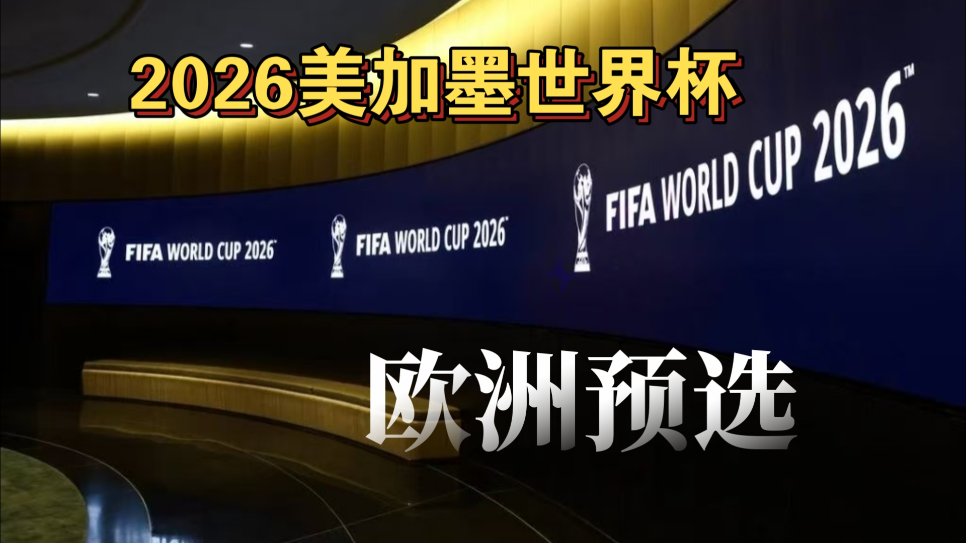 博主：客战广岛三箭申花远征军约300人，而且带着鼓（博主称申花客战广岛三箭约300名远征球迷携鼓助威）