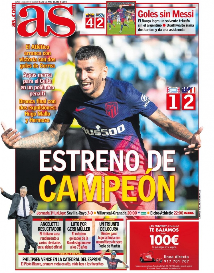 德天空：拜仁仍然有意马利克-福法纳和赛义德-马拉