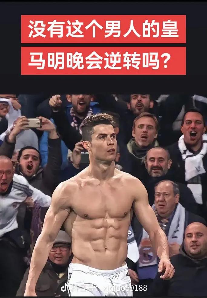 维尼修斯代表皇马40场欧冠 打进22球送出18记助攻（皇马维尼修斯欧冠出战40场：22球18助）